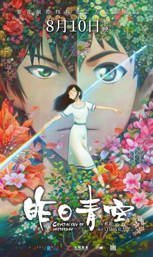 伊利诺伊大学厄巴纳-尚佩恩分校学士学位证