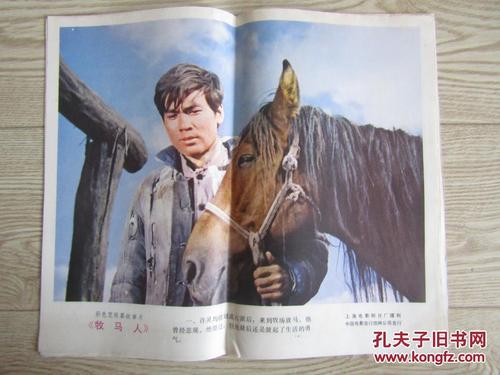 学历证书是不是毕业证书?